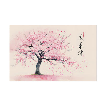 Japanese Cherry Blossom Art: Springtime Painting - Poster