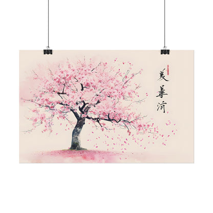 Japanese Cherry Blossom Art: Springtime Painting - Poster
