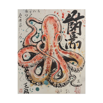 Traditional Japanese Octopus Artwork: Ukiyo-e Print - Poster