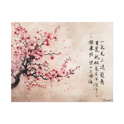 Elegant Cherry Blossom: Japanese Art Photography - Poster