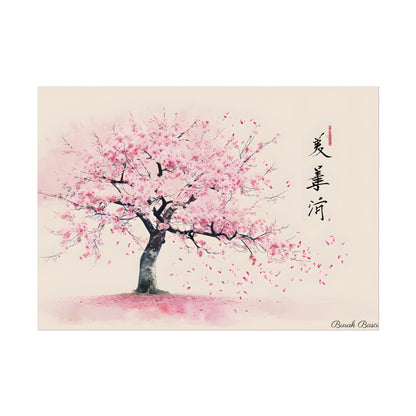 Japanese Cherry Blossom Art: Springtime Painting - Poster