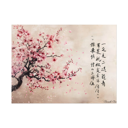 Elegant Cherry Blossom: Japanese Art Photography - Poster