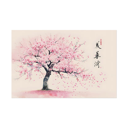 Japanese Cherry Blossom Art: Springtime Painting - Poster