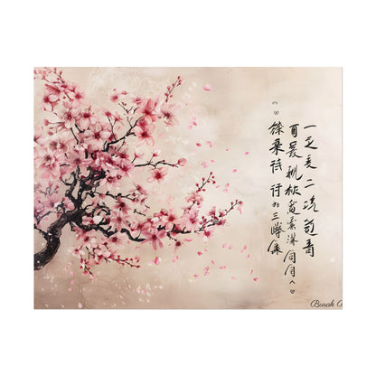 Elegant Cherry Blossom: Japanese Art Photography - Poster
