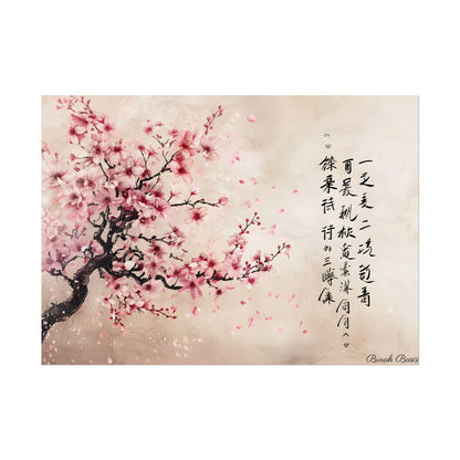 Elegant Cherry Blossom: Japanese Art Photography - Poster