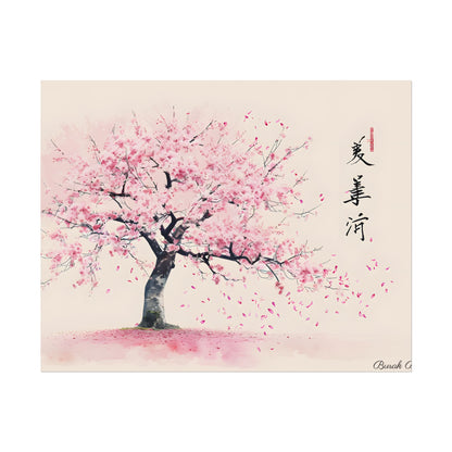Japanese Cherry Blossom Art: Springtime Painting - Poster