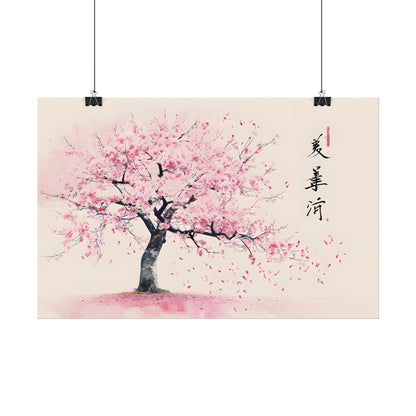 Japanese Cherry Blossom Art: Springtime Painting - Poster
