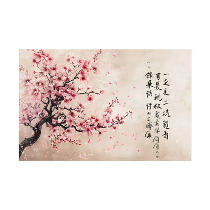 Elegant Cherry Blossom: Japanese Art Photography - Poster