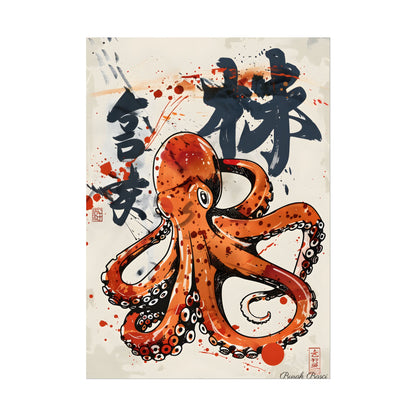Traditional Japanese Octopus Art: Ukiyo-e Style Mural - Poster