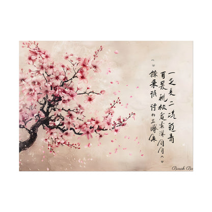 Elegant Cherry Blossom: Japanese Art Photography - Poster