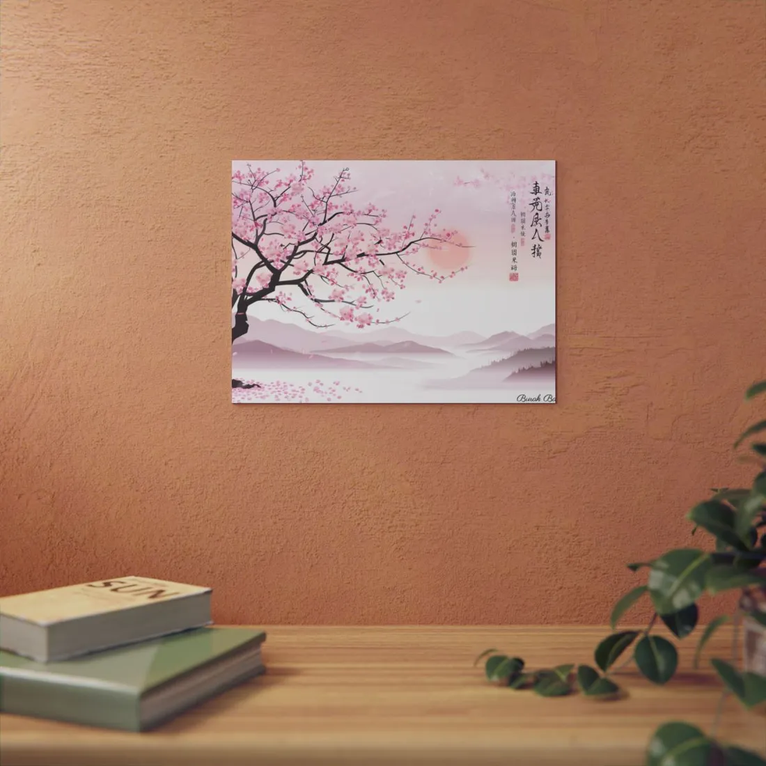 Cherry Blossom Beauty: Japanese Nature Art - Metal Poster