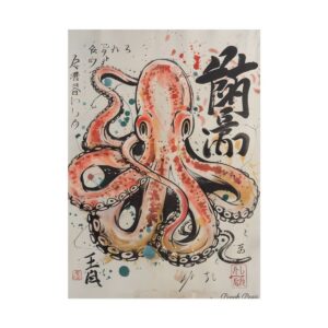 Red Octopus Ink Calligraphy Poster